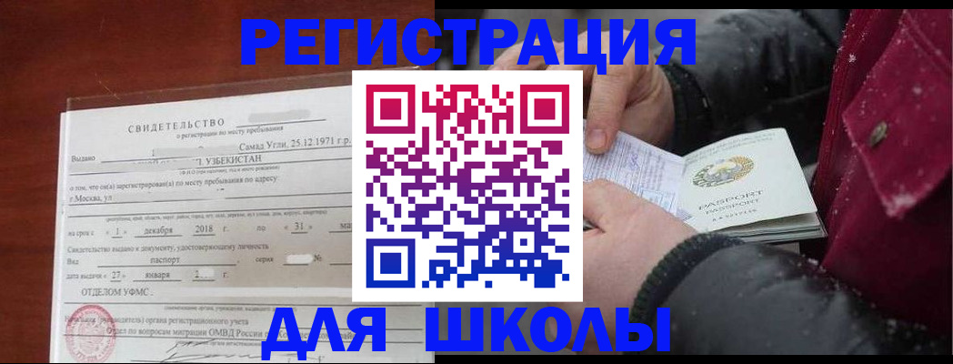 найти адрес прописки в Тогучине